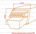 Ремень клиновой SPB узкий